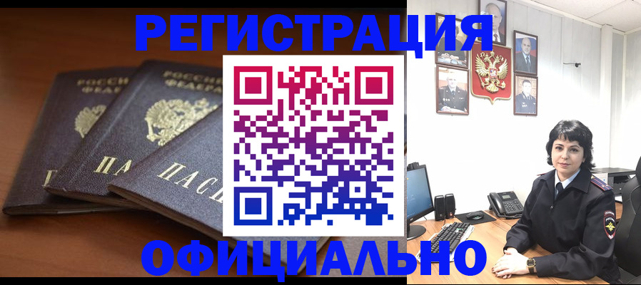 регистрация для школы в Миллерово