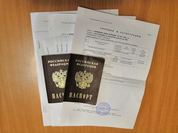 прописка в Миллерово